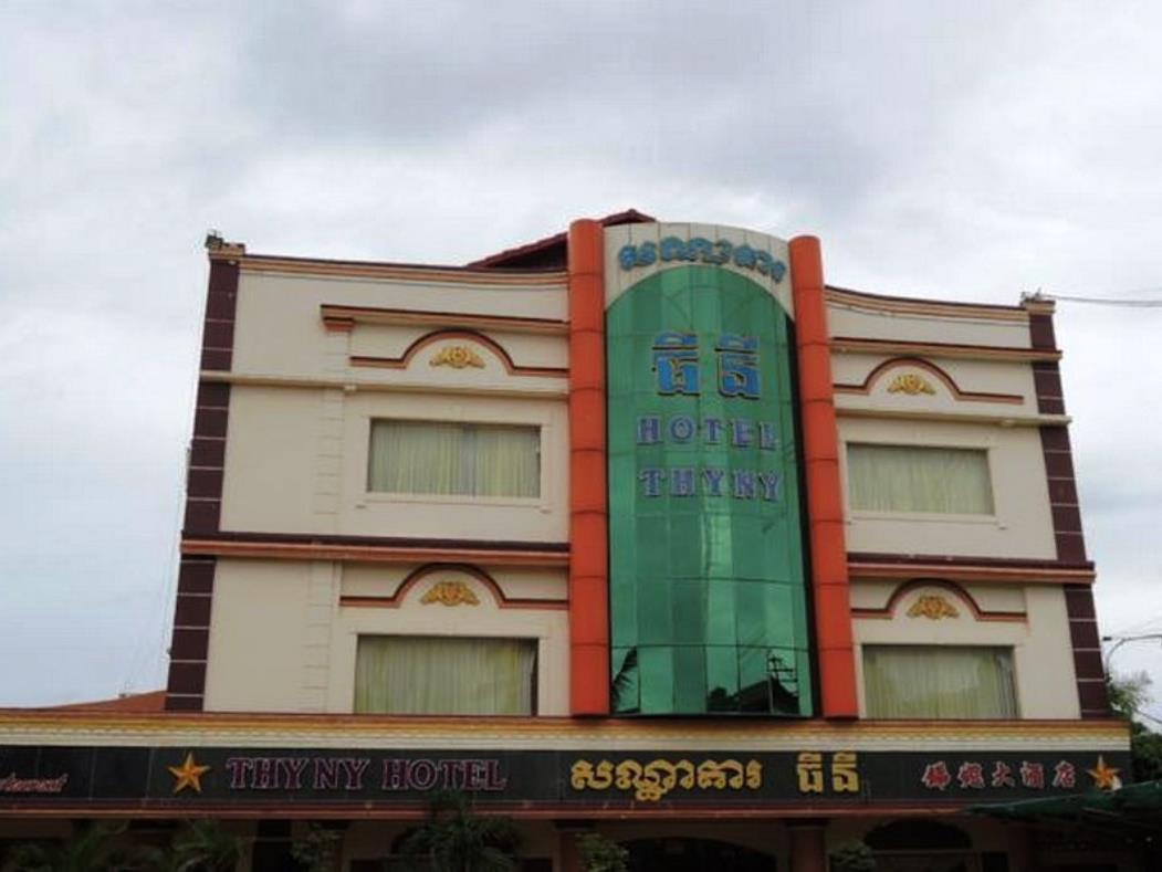 Thy Ny Hotel Battambang Buitenkant foto